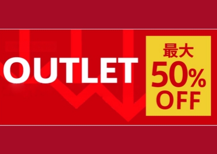 特価商品
